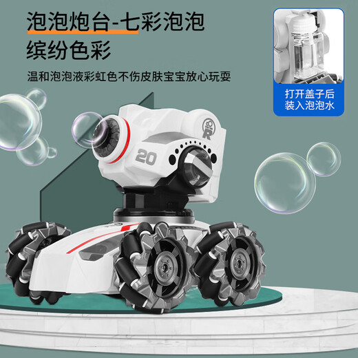 
Star Control Intelligent Remote Control Car Children's Toys Boy Tank Gesture Sensing Remote Control Car Can Explode Children's Gifts Soft Bullet + Water Bullet Battery Two-in-One Double Remote Control