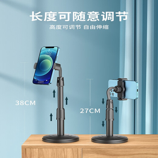 欢靖手机支架桌面自拍直播懒人多功能万能拍摄神器2024拍视频抖音360°俯拍旋转升降固定伸缩支撑架 D12-2【黑色】活动冲量款