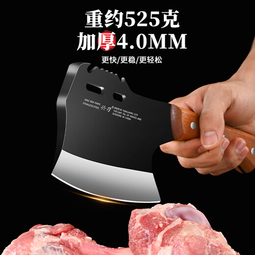 Xing blade special knife for chopping bones, household bone chopping knife, butcher's commercial ax bone chopping knife, large bone knife for chopping cattle, butchering knife, special bone chopping knife