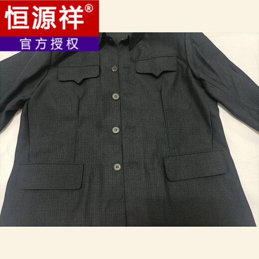 Hengyuanxiang elderly men's tunic suit summer thin single-layer tunic suit 60 to 80 years old grandpa uniform military casual top jacket dark gray hidden pocket single layer 72 105-120Jin Jin equals 0.5 kg