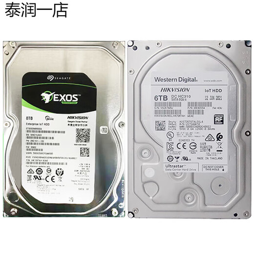 Deutsche Qualität Hikvision HK724TAH HK726TAH HK728TAH ENTERPRISE-GRADE 4T/6T/8T-Speicher HSH721414ALE6M0 14TB (HKV 4TB