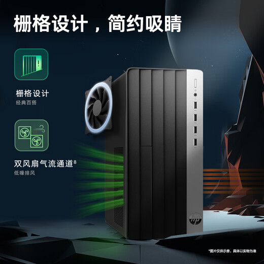 惠普战99 高性能游戏台式电脑 (i7-14700 32G大内存 1T RTX4060) AI训练 算力 设计 商用