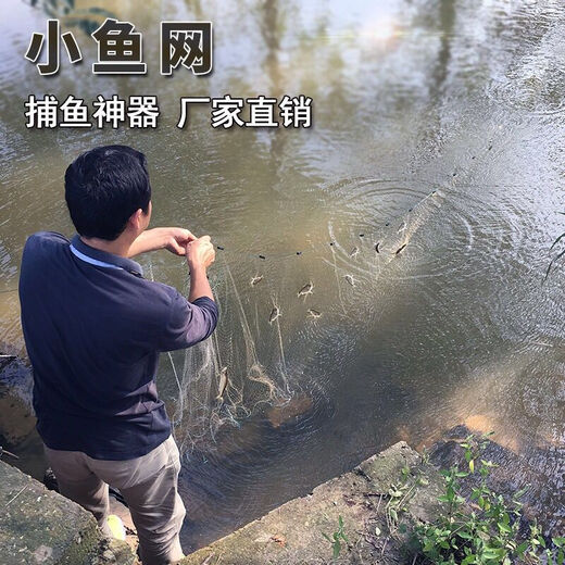 Guangtai fish net, white striped net, sticky fish net, single layer, three-layer net, floating soft filament meal fishing net, wire net to catch small fish, three-layer floating net, 1.5 meters high, 1.5 fingers, 50 meters long