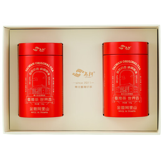 Shangxuan Taiwan original imported Jinxuan Oolong Tea Alishan Tea Sweet Milk Fragrance Taiwan Takayama Tea 300g gift box