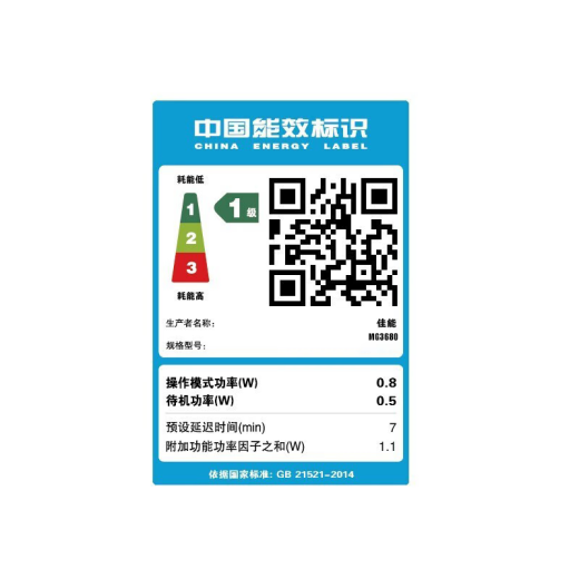佳能MG3680自动双面无线多功能家用小型打印机复印扫描一体机家庭作业资料照片办公彩色A4 MG3680 白色（无线+打印复印扫描+自动双面） 套餐三：主机+黑彩可加墨+黑5彩3共8瓶墨+大礼包