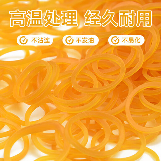 Bingyu Paquete de banda de goma Banda de goma Tira de alta elasticidad Banda de goma de piel de vaca amarilla Diámetro 2,8 cm Un Jin Jin equivale a 0,5 kg BYyn-699