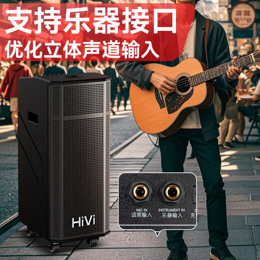 HiVi dual 8-inch stage-level outdoor karaoke dedicated square dance audio portable trolley smart audio performance speaker subwoofer dual microphone musical instrument speaker MP28