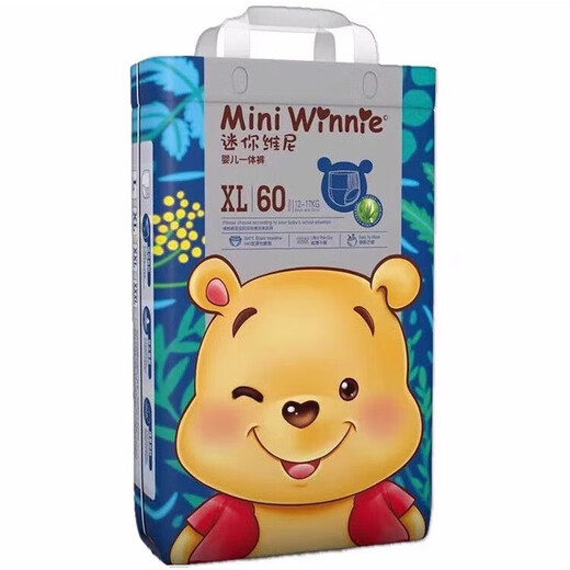 Mini Winnie the Pooh baby diaper all-in-one pull-up pants aloe vera essence instant absorbent diaper all-inclusive small underwear diaper M size 70 pieces a pack