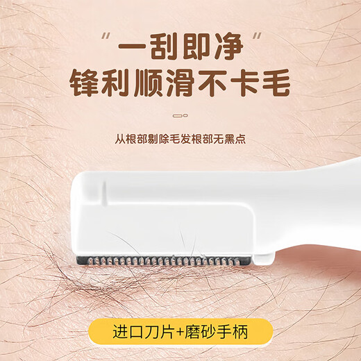 Electric eyebrow razor is a multi-functional, skin-friendly, waterproof, quick and convenient eyebrow trimmer. Light luxury eyebrow razor. Upgraded rechargeable model. Pink quick eyebrow trimmer (upgraded movement, imported blade).