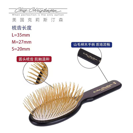 Chris Christensen imported from the United States pet handle comb, special grooming comb for long-haired cats and dogs, general combing and hair protection, suitable for super long-haired dogs and cats, 35mm gold handle comb