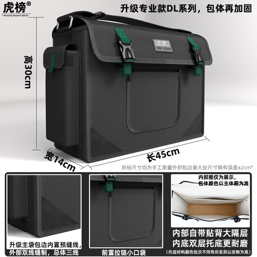 Tiger list tool bag thickened canvas enlarged storage bag shoulder repair electrician bag woodworking home decoration multi-functional black enhanced DL02 length 45 width 14 height 30