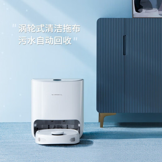 云鲸（NARWAL）J1 J2 J3 J4 J5扫地机器人扫吸拖一体自动清洗拖布滚刷防缠绕全自动大吸力洗地机原装二手 8新以上 J1【自动洗拖布】 8新