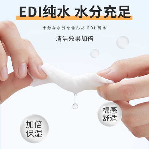Pet Ear Cleaning Fingertips Cat Ear Cleaning Wipes Dog Ear Cleaning Liquid Ear Mites Cat Anti-Itching and Antibacterial Ear Fingertip Wipes Total 100 Pieces Ear Fingertip Wipes