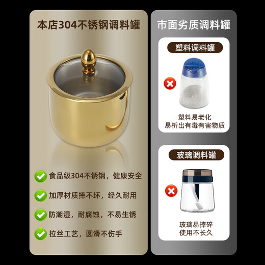 Jinjiang seasoning box 304 stainless steel seasoning jar set seasoning utensils kitchen seasoning storage box home commercial silver glass lid 304 stainless steel seasoning jar 3 jars + 3 spoons + 1 shelf set