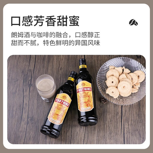 Licor de café amormoon 700ml Licor de café Sweet Swehen Domests Extran Extrany Vine Tiramisu Base de tostado Packle individual