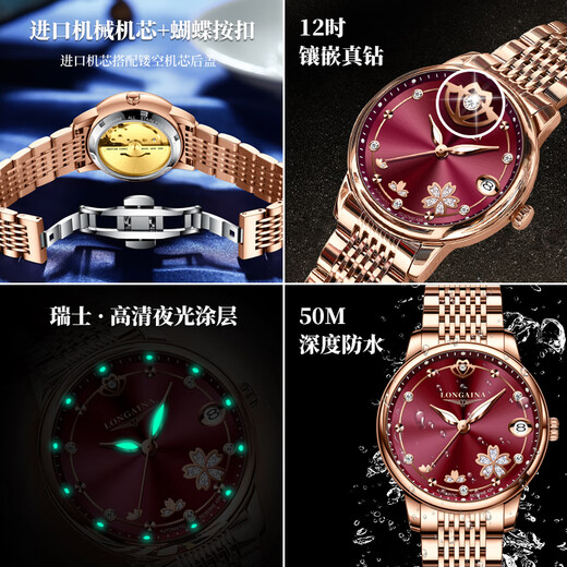 瑞士认证原装手表女士机械表超薄防水夜光气质2024新款轻奢女表 钢带款L6169典雅白+带证书