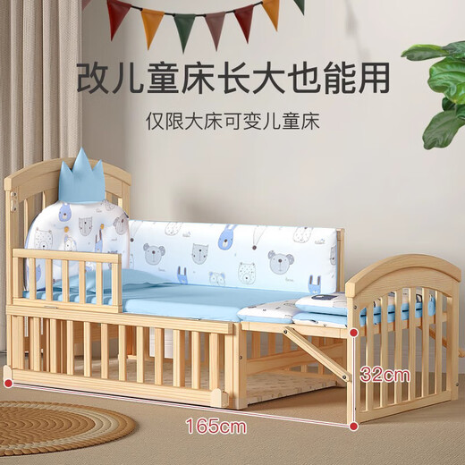 Angi bébé berceau en bois massif lit de bébé sans peinture épissage grand lit multitifonctionnel nouveau-né BB shaker lit d'enfants mobiles + tapis marron + couronne cinq pièces trésor de dragon beige chanceux