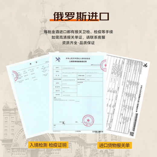 派斯顿白俄罗斯原瓶进口金酒45°烈酒洋酒小鸟瓦赛宁 端午节送礼 500mL 1瓶