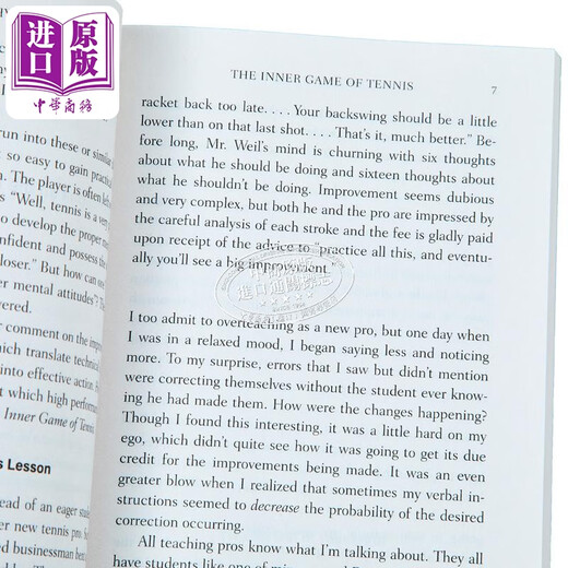 武志红推荐 身心合一的奇迹力量 W. Timothy Gallwey 英文原版 The Inner Game of Tennis 中商原版 2022 比尔盖茨书单