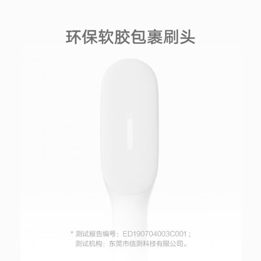 Xiaomi (MI) electric toothbrush head universal 3-pack toothbrush soft bristles American DuPont bristles suitable for T500/T300 Xiaomi Mijia electric toothbrush head universal Xiaomi original-sensitive one pack (suitable for T500/T300)