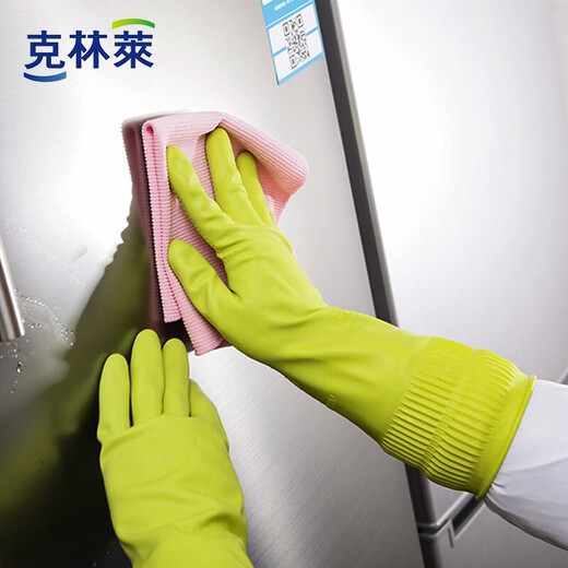 克林莱进口天然橡胶手套防滑防水弹性高厨房家务手套清洁手套 L大号绿色GR-9711