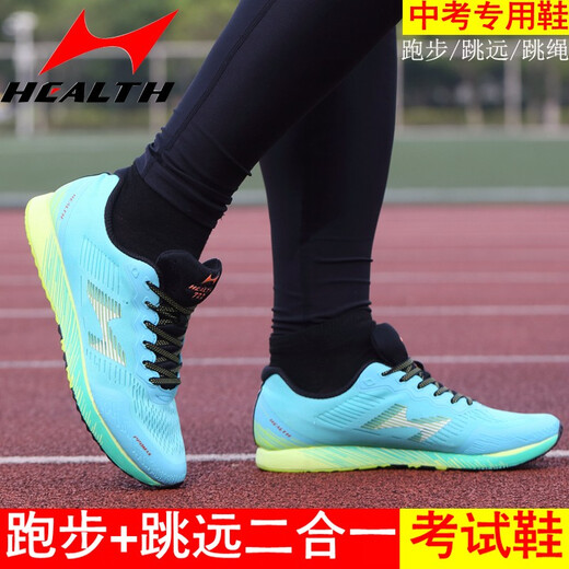 Haililes Stehen Weitsprungschuhe für die High School -Aufnahmeprüfung Sportschuhe für Männer und Frauen Schüler Leichtathletik -Trainingsprüfung leiten körperliche Untersuchung Dreisprungschuhe 722 Schwarz [Normale Größe, Fußbreite empfohlen, eine Größe größer zu nehmen] 40