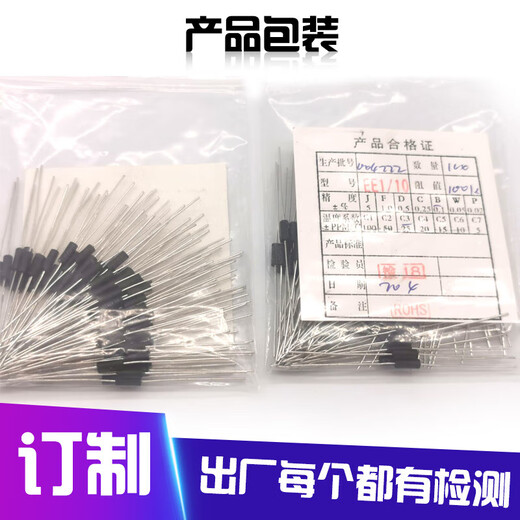 High-precision precision resistor 0.1% 10W thousandth precision high-power low-temperature drift in-line resistor milliohm 10