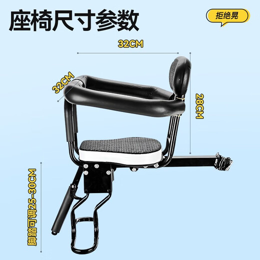 Floren bicycle child seat, full-circle bicycle, mountain bike, baby front seat, shared car child seat, black suspended full-circle child seat
