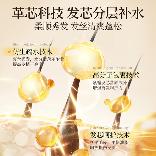 范泳辰白茶香氛护发素酸性蛋白修复染烫干枯补水顺滑滋润保湿持久留香 白茶柔顺营养护发素850ml*1瓶