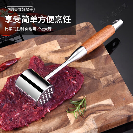 KYODO304不锈钢松肉锤家用牛排子松肉针敲打扎孔断筋器扣肉插锤肉神器 304不锈钢通用肉锤(可携挂)