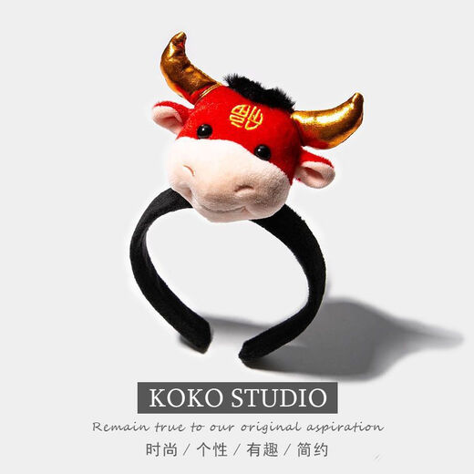 Mengyi New Year Red Cute Ox Horn Headwear Year of the Ox Headband Cow Hairpin Cartoon Calf Accessories Face Wash Headband Hair Accessories for Women Coffee Horns + Ears