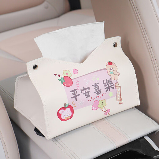 Shantou Lincun Creative Car Tissue Box Hanging Seat Back Car Tissue Box Armrest Box High-end Car Storage Tissue Box Stitch Car Tissue Box