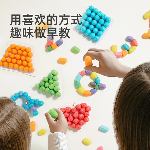 MiDeer Milu Children's Handmade Diy Creative Early Education Education Assembling Toys Magic Corn Grains - Handmade Materials Bucket Children's School Gift