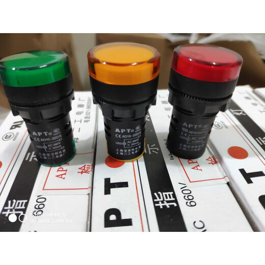 Shanghai Ergong Electrical Appliance Factory APT AD16-22D/S LED solid color DS highlight A009397 indicator light AC220V green green