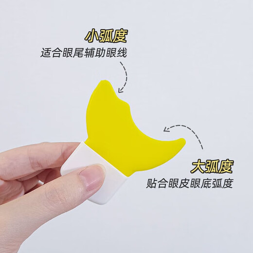 BLUETHIN Silicone Eye Makeup Assistant Eyeliner Brush Eyelash Artifact Crescent Bezel Multifunctional Beginner Silkworm Easy to Clean Silicone Eye Makeup Assistant 1 Piece Purple Eye Makeup Assistant Artifact