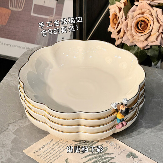 启派高颜值碗家用陶瓷吃饭碗双耳汤碗奶油风碗碟菜盘子碗筷餐具釉下彩 5英寸碗6个装【1381】描金边