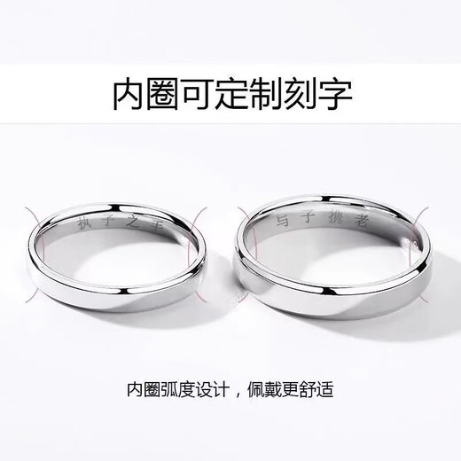 DL 1998 Fat Donglai same style PT950 platinum ring plain ring platinum pair of rings for couples a pair of men's and women's diamond rings wedding rings Mo Simple Love Platinum Men's Ring Single