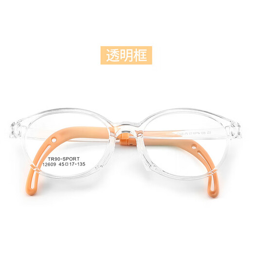 Morning Yin New 12609 Tomato Glasses Children's Ultra Light Frame Soft Silicone Nose Bracket Rubber Legs Anti-Slip Kids Glasses Frame Glasses Frame Gloss Black Frame