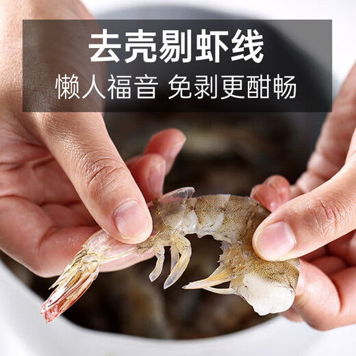 No. 1 Member Store White Shrimp 0 Added Water-Retaining Agent 31-40 Pieces/lb Ice-Free Shrimp Threads Net Weight 2Jin Jin is equal to 0.5kg (66-88 pieces) Fresh