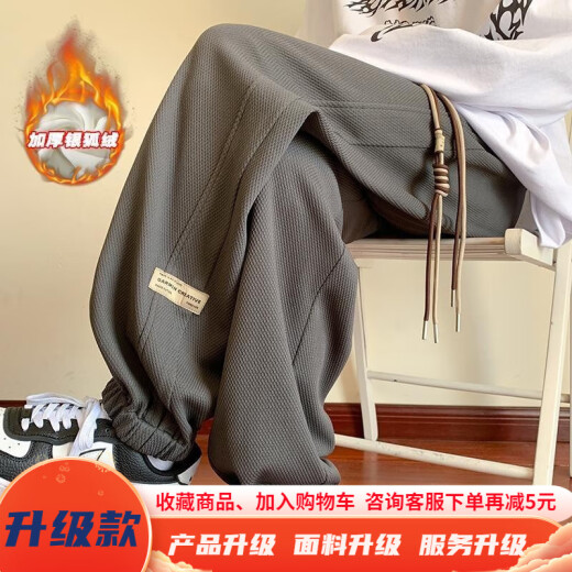 Pantalones muqibo (muqibo) para hombres en invierno más terciopelo engrosado versátil americano retro adolescente sorteo de gran tamaño pantalones casuales deportivos para hombres sueltos k1049j más terciopelo-negro m