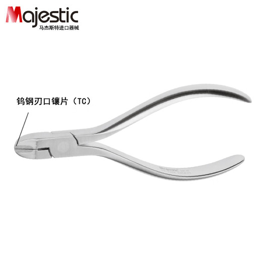 
Majestic Dental Orthodontic Pliers Wire Bird Bear Pliers Torque Pliers Bend Wire End Bend Pliers Dentist Mechanic Pliers Oral Equipment Sande Pliers DE-1349A