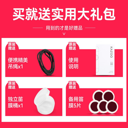 DBAO双头卡祖笛kazoo专业演奏级笛子金属不用学就会的小乐器简单易学 【原声款】 玄羽黑