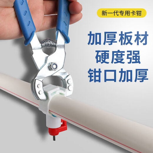 Vulgare chicken equipment and supplies for chickens automatic steel ball nipple drinker caliper free-range water feeding new water line drinking water drinker caliper