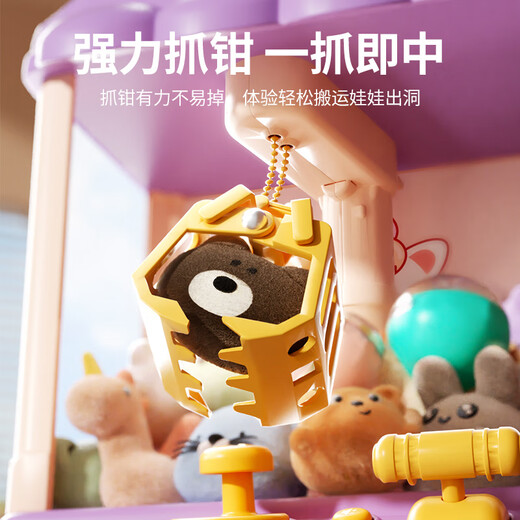 Dimanqi Large Claw Machine Mini Simulation Coin Rocker Clip Puppe Gag Unicorn Claw Machine Geburtstag Geschenk