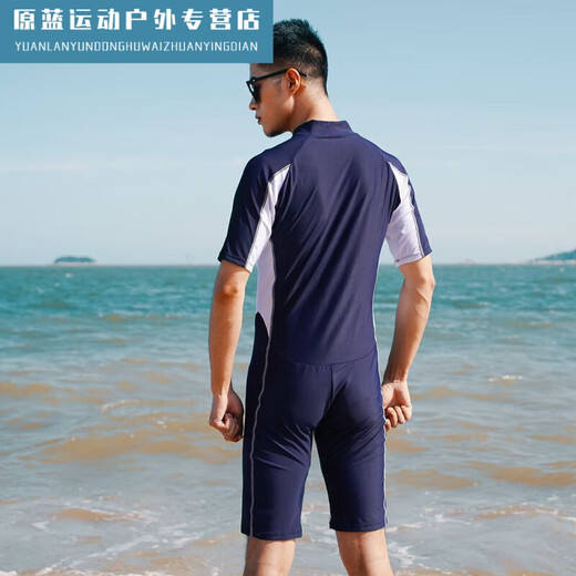 Jingpufei new swimsuit men's wetsuit one-piece pullover swimsuit short-sleeved five-quarter pants snorkeling suit swimming pool teaching navy blue 110 (80-Jin Jin is equal to 0.5 kg) M