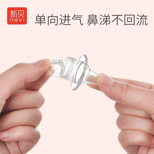 Xinbei normal saline soothes nasal congestion, newborn non-electric nasal suction device, mouth-sucking blue 9766-2, high suction power-sucking nasal suction device