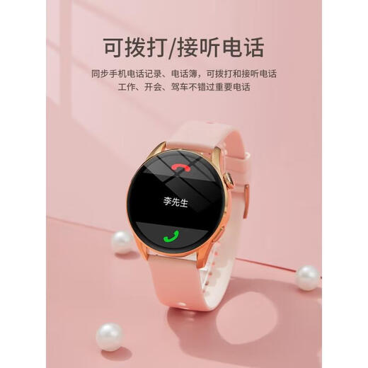 小米家手机手环9pro智能手表女打电话支付测血压心率健康运动手环 米兰金+优雅气质款+高清通话