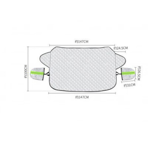 Car snow shield, front windshield cover, anti-frost and anti-freeze, winter wind and snow shield, anti-snow shield, frost and warm cloth cover, sandwich door snow shield - universal type for all seasons