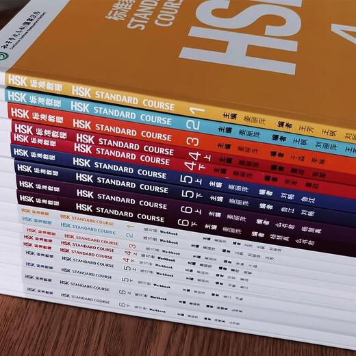 【可选】HSK标准教程123456(上+下）学生用书+练习册+教师用书 对外汉语教学零基础汉语教程新汉语水平等级考试  对外汉语学习培训教材 HSK标准教程1-6级学生用书+练习册全套.18本