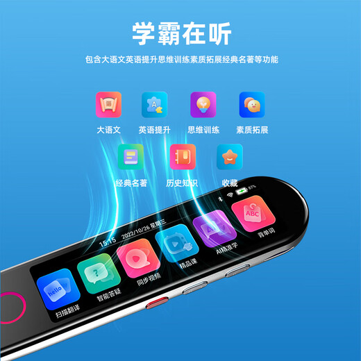 华为机通用英语点读笔翻译小学生初中高中大学全科同步多功能 官方标配 星际黑【基础版】 离线翻译+